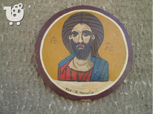 PoulaTo: Αγιογραφία Ιησού Χριστού